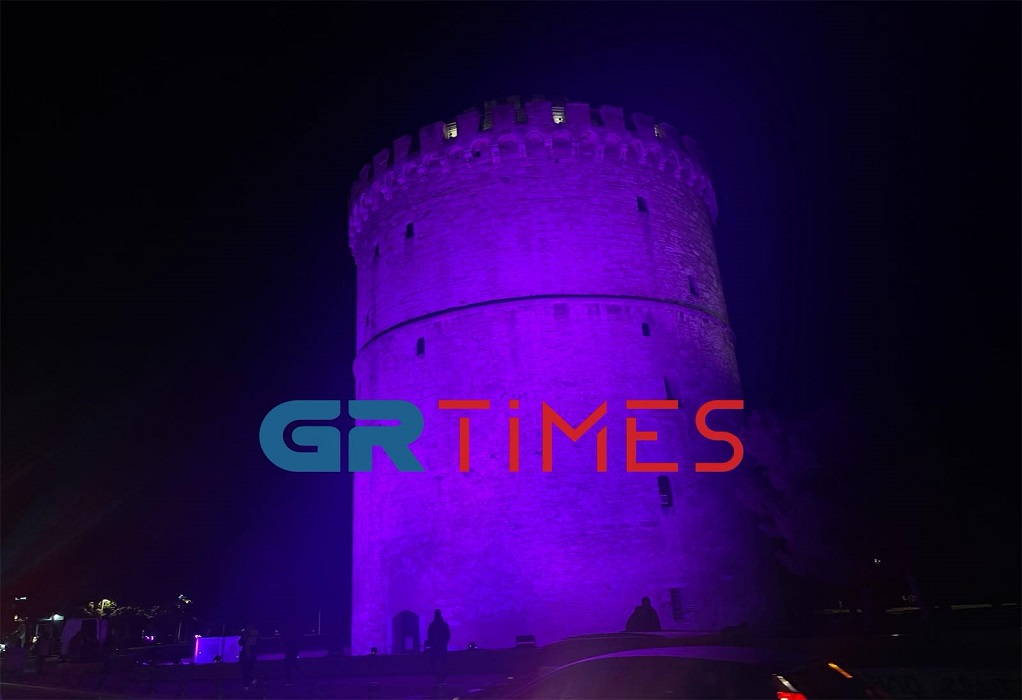 Θεσσαλονίκη: «Ντύθηκε» στα μοβ ο Λευκός Πύργος (ΦΩΤΟ-VIDEO)