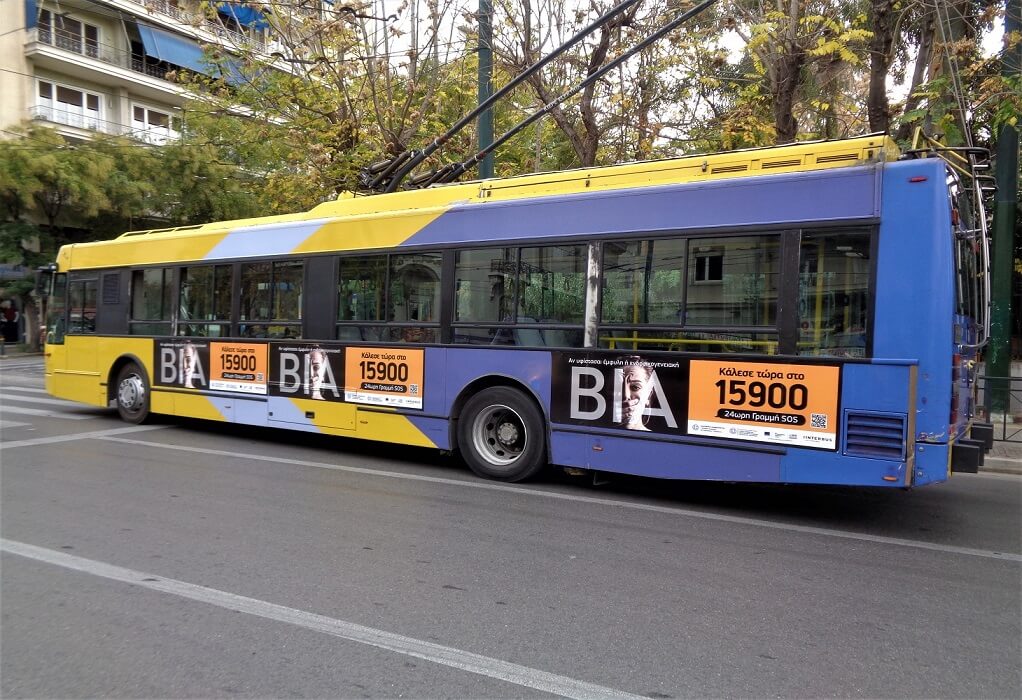 Η Τηλεφωνική Γραμμή SOS 15900 «έντυσε» λεωφορεία και τρόλεϊ στην Αθήνα (ΦΩΤΟ)