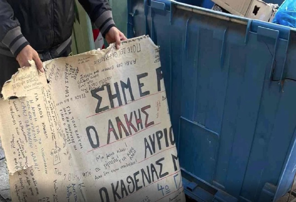 Θεσσαλονίκη: Βανδάλισαν το μνημείο του Άλκη-Έκοψαν κασκόλ και πέταξαν στα σκουπίδια αφιερώματα (ΦΩΤΟ)