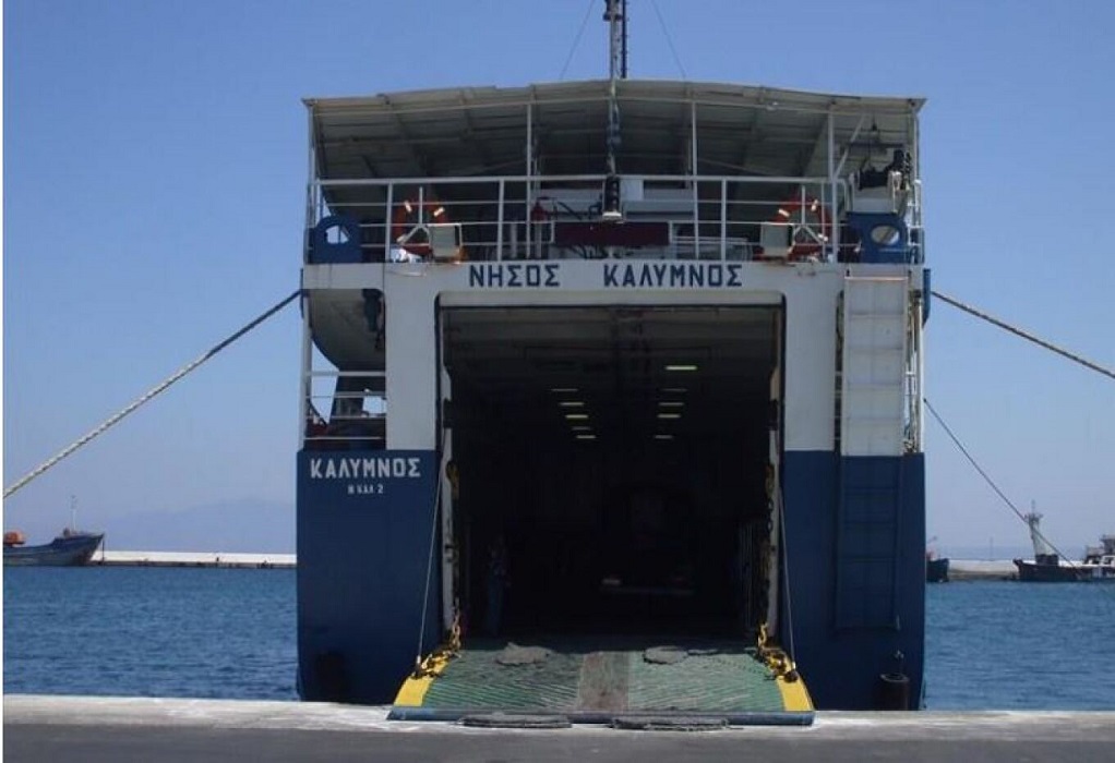 «Νήσος Κάλυμνος»: Προσέκρουσε σε ύφαλο δυτικά της Τελένδου – Δύο ρήγματα στο πλοίο