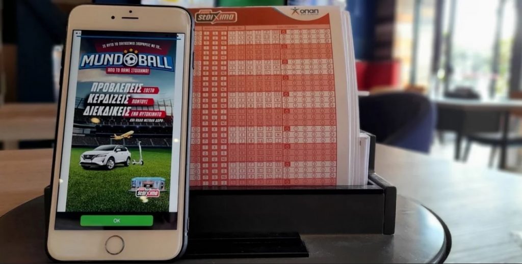 Οι αγώνες του Παγκοσμίου παίζονται στο κινητό σου μέσω OPAP Store App