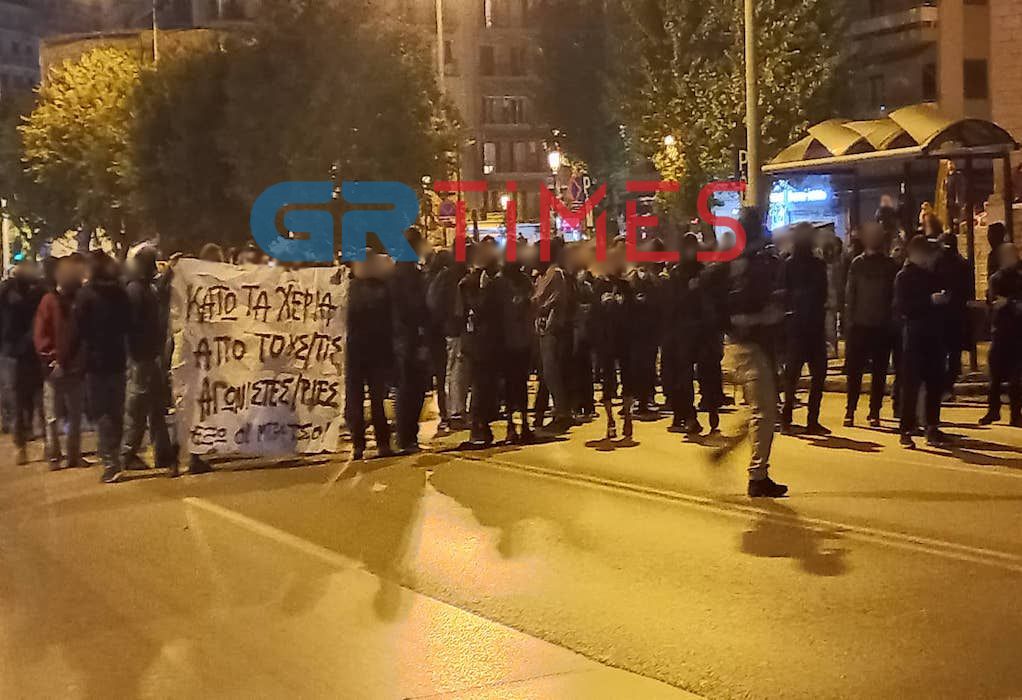 Θεσσαλονίκη: Πορεία αλληλεγγύης στους συλληφθέντες και προσαχθέντες στο κέντρο (ΦΩΤΟ)