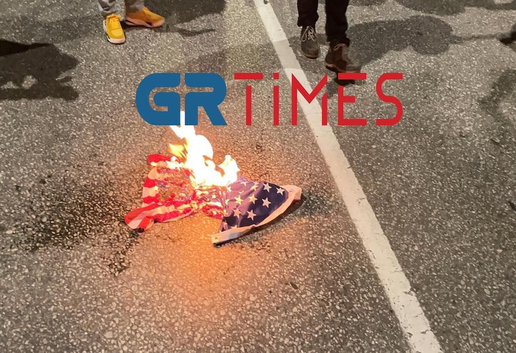 Θεσσαλονίκη: Έκαψαν σημαίες των ΗΠΑ μπροστά από το Προξενείο (VIDEO)
