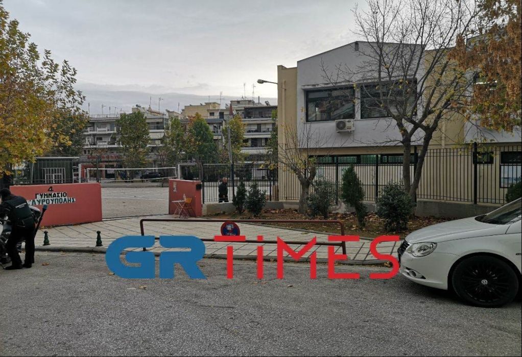 Θεσσαλονίκη: Τηλεφώνημα-φάρσα για βόμβα στο 4ο Γυμνάσιο Σταυρούπολης (ΦΩΤΟ)
