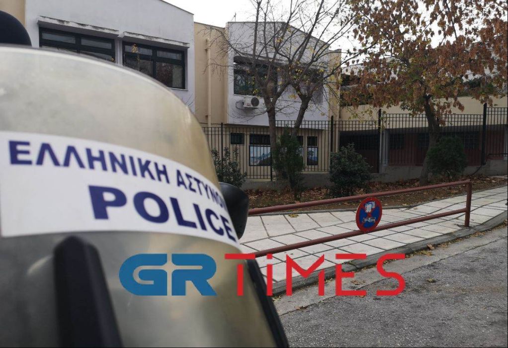 Θεσσαλονίκη: Τηλεφώνημα για βόμβα στα ΕΠΑΛ Σταυρούπολης και τον «Ευκλείδη»