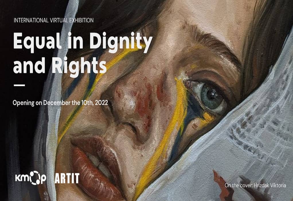 Διεθνής ψηφιακή έκθεση: «Ίσοι στην Αξιοπρέπεια και στα Δικαιώματα»