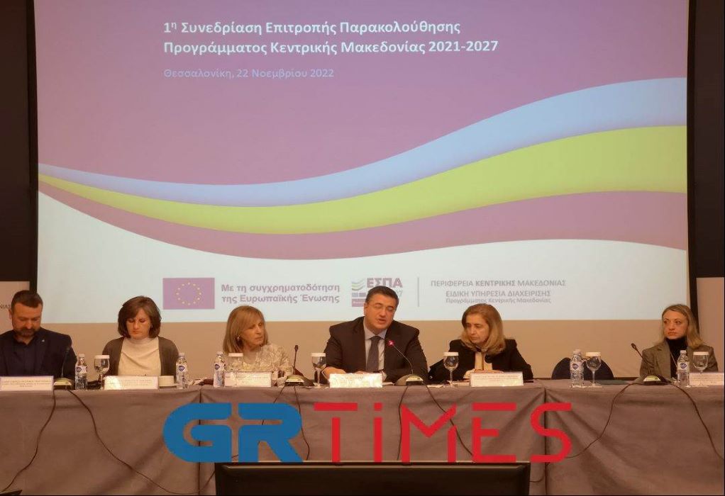 Τζιτζικώστας: 1.4 δις ευρώ στην Κεντρική Μακεδονία με το ΕΣΠΑ 2021 -2027 (ΦΩΤΟ-VIDEO)