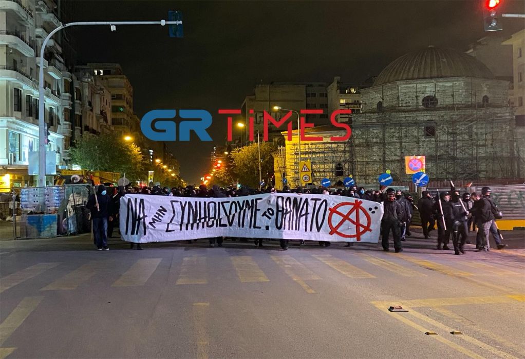 Θεσσαλονίκη: Ξεκίνησε η πορεία για την επέτειο της δολοφονίας Γρηγορόπουλου (ΣΥΝΕΧΗΣ ΕΝΗΜΕΡΩΣΗ)
