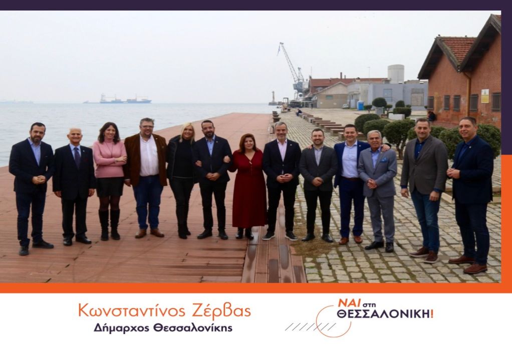 Δήμος Θεσσαλονίκης: Στο πλευρό του Κ. Ζέρβα όλοι οι αντιδήμαρχοι