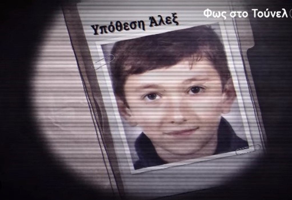 Φως στο Τούνελ: Η Αγγελική Νικολούλη ανοίγει ξανά την υπόθεση του Άλεξ – Τα νέα στοιχεία (VIDEO)