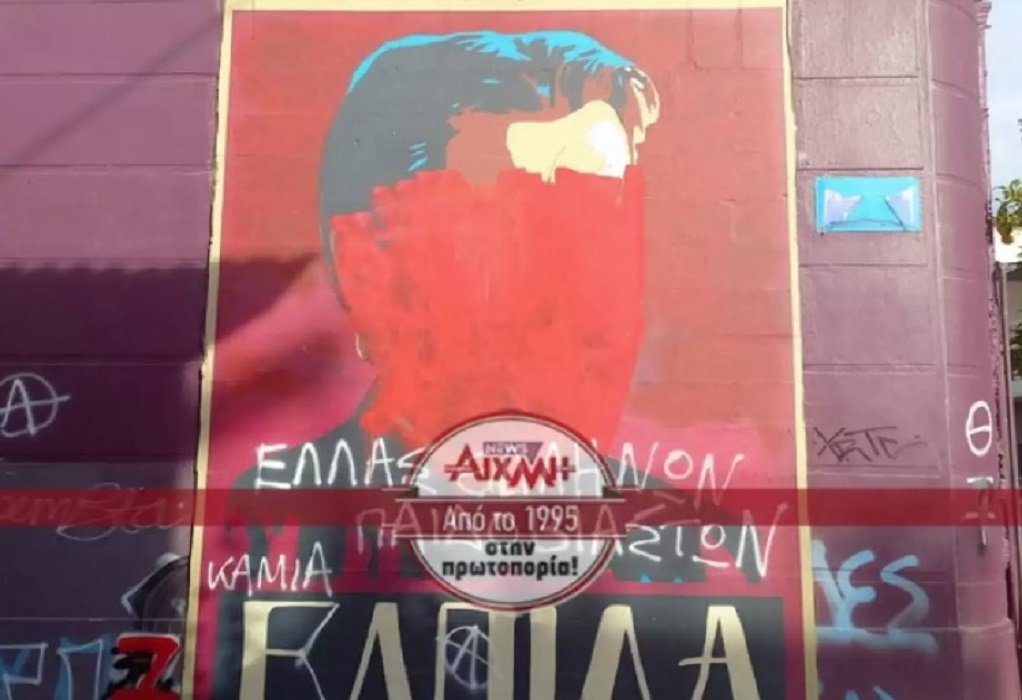 Κιβωτός του Κόσμου: Έσβησαν γκράφιτι με το πρόσωπο του πατέρα Αντωνίου