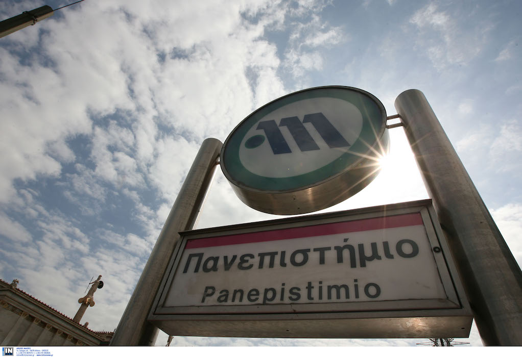 Επέτειος Πολυτεχνείου: Αλλαγές στα δρομολόγια των ΜΜΜ στην Αθήνα-Ποιοι σταθμοί του μετρό κλείνουν