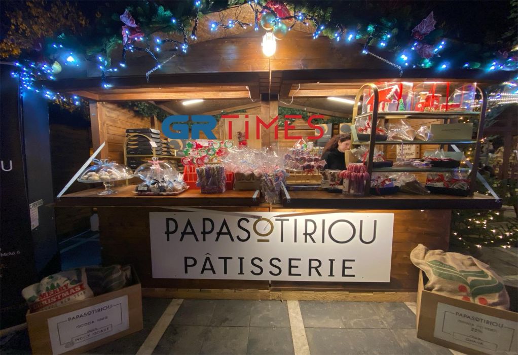 Θεσσαλονίκη: Τα σπιτάκια των ζαχαροπλαστείων «Παπασωτηρίου» γεμίζουν Χριστούγεννα το τραπέζι σου (ΦΩΤΟ-VIDEO)