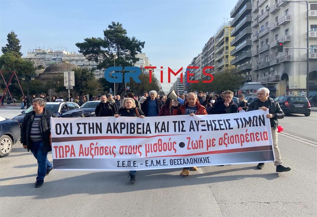 Θεσσαλονίκη: Πορεία εκπαιδευτικών στο κέντρο-Ζητούν αυξήσεις μισθών & μονιμοποιήσεις (ΦΩΤΟ-VIDEO)