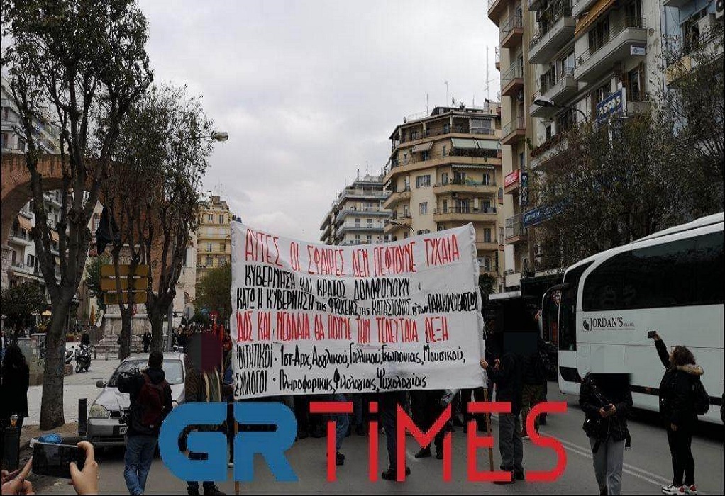 Θεσσαλονίκη: Σε εξέλιξη πορεία για τον Αλέξη Γρηγορόπουλο (ΦΩΤΟ-VIDEO)