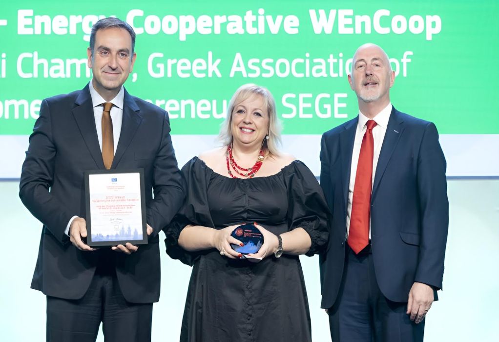 Πρώτη στην Ευρώπη η Ενεργειακή Κοινότητα Γυναικών WEnCoop του ΣΕΓΕ με την υποστήριξη του Επιμελητηρίου Χαλκιδικής!