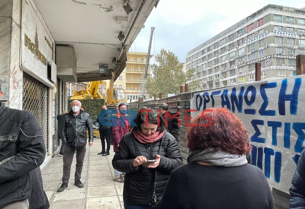Θεσσαλονίκη: Συγκέντρωση διαμαρτυρίας για πλειστηριασμό πρώτης κατοικίας οικογένειας με ανήλικο (ΦΩΤΟ-VIDEO)