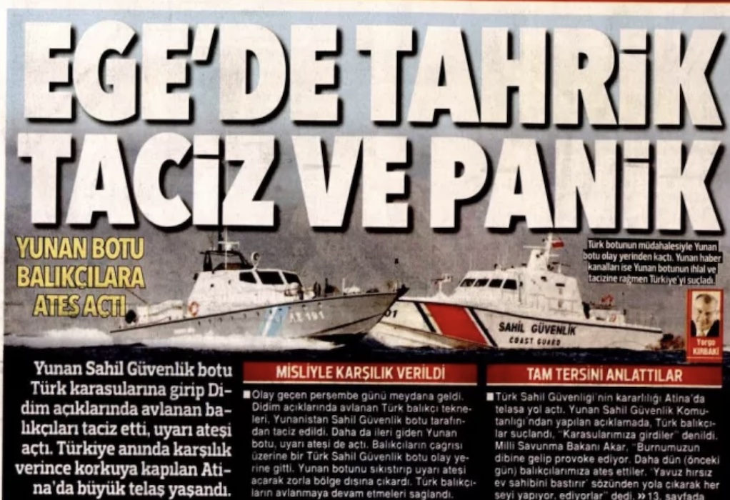 Προκλητικό πρωτοσέλιδο της Hurriyet με fake news: Οι Ελληνες πυροβόλησαν τους Τούρκους ψαράδες (VIDEO)