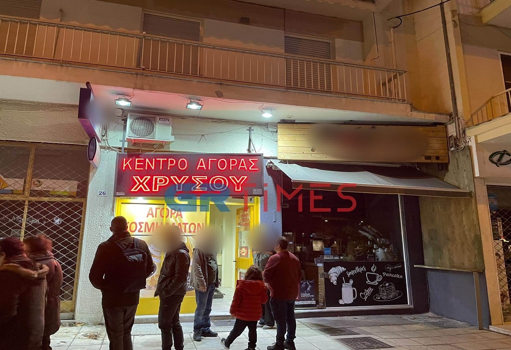 Θεσσαλονίκη: Ένοπλη ληστεία σε ενεχυροδανειστήριο στην Καλαμαριά (ΦΩΤΟ-VIDEO)