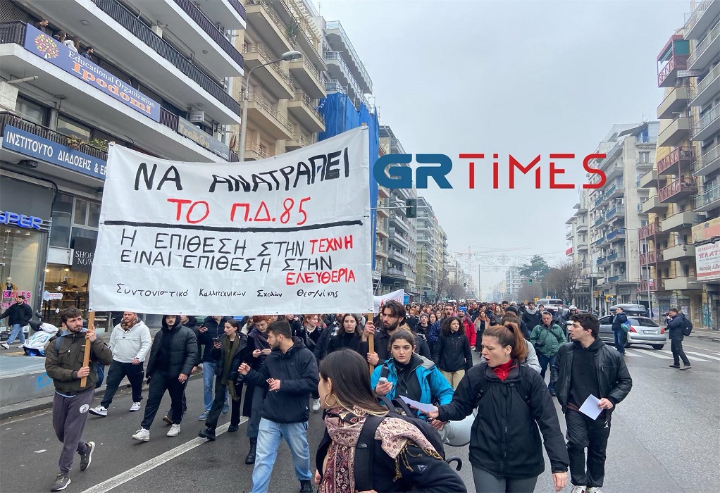 Θεσσαλονίκη: Πορεία διαμαρτυρίας στο κέντρο-Στους δρόμους οι καλλιτέχνες (ΦΩΤΟ-VIDEO)