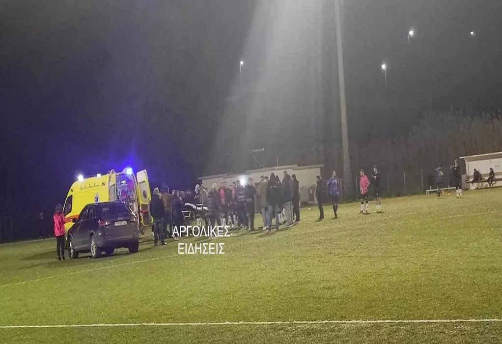 Τραγωδία στην Αργολίδα: Πέθανε ποδοσφαιριστής που έπαθε ανακοπή εν ώρα αγώνα 
