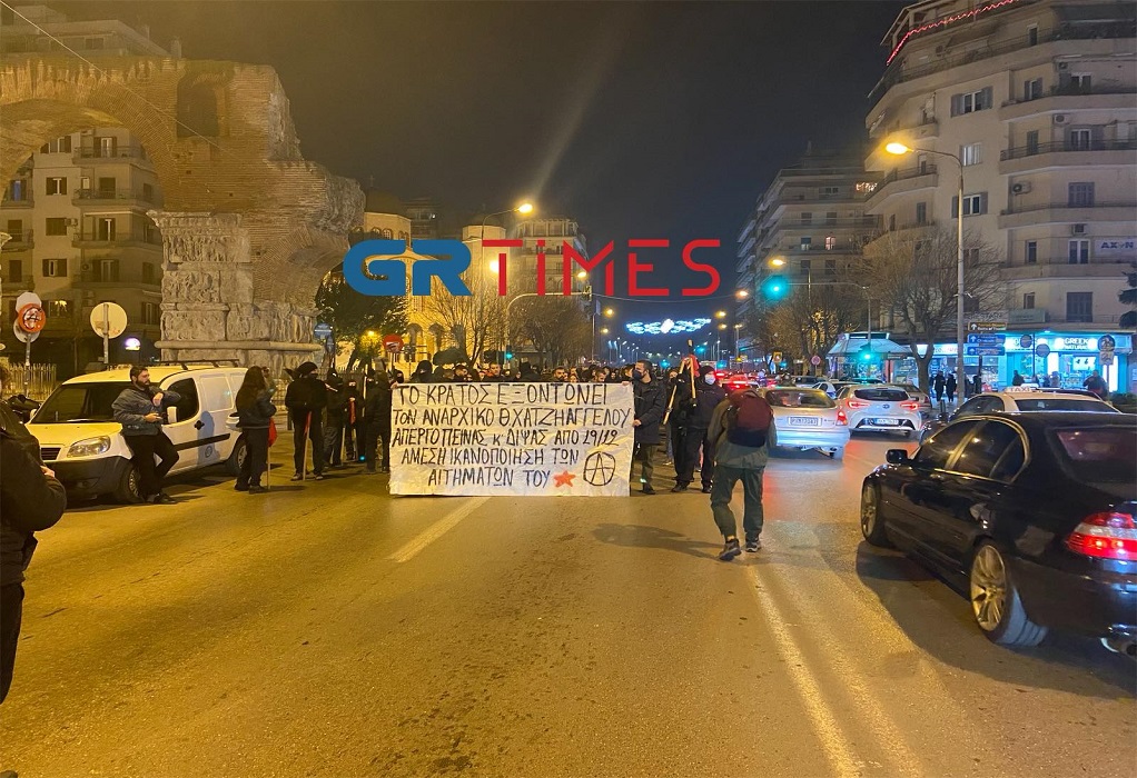 Θεσσαλονίκη: Νέα κινητοποίηση αντιεξουσιαστών στο κέντρο για τον Θ. Χατζηαγγέλου (ΦΩΤΟ-VIDEO)