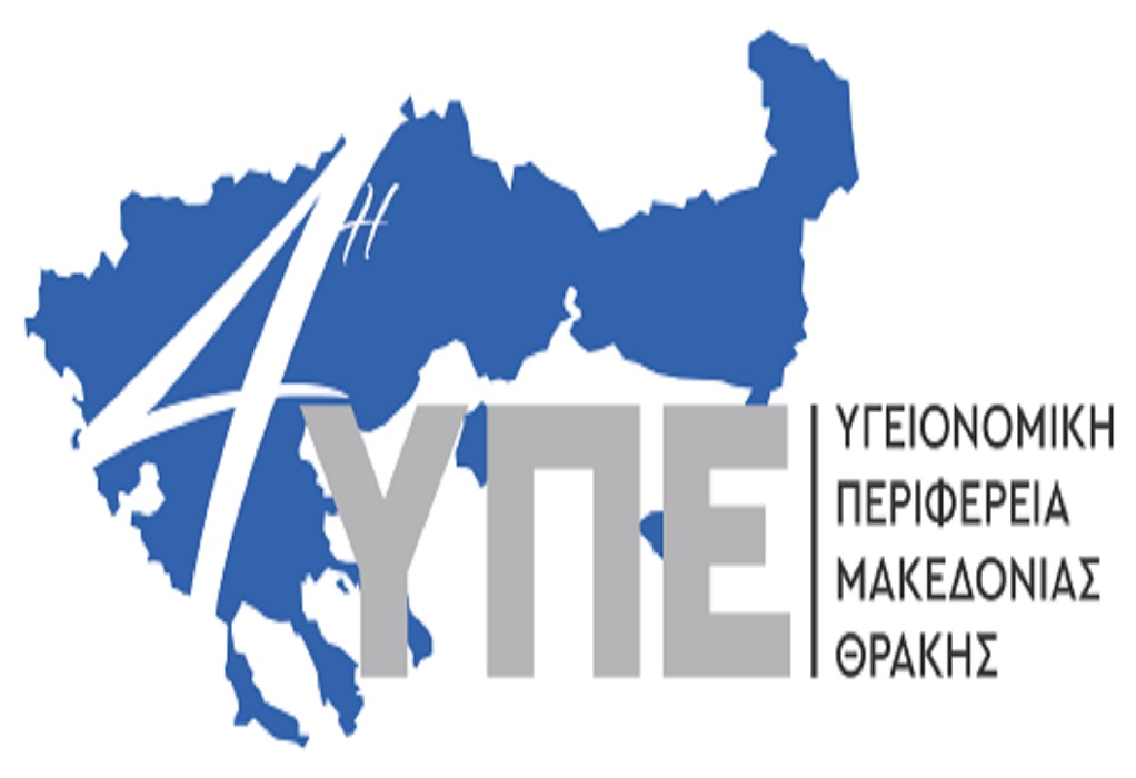 4η ΥΠΕ Μακεδονίας και Θράκης: Ξεκίνησε η λειτουργία της 6ης ΤΟΜΥ στη Θεσσαλονίκη