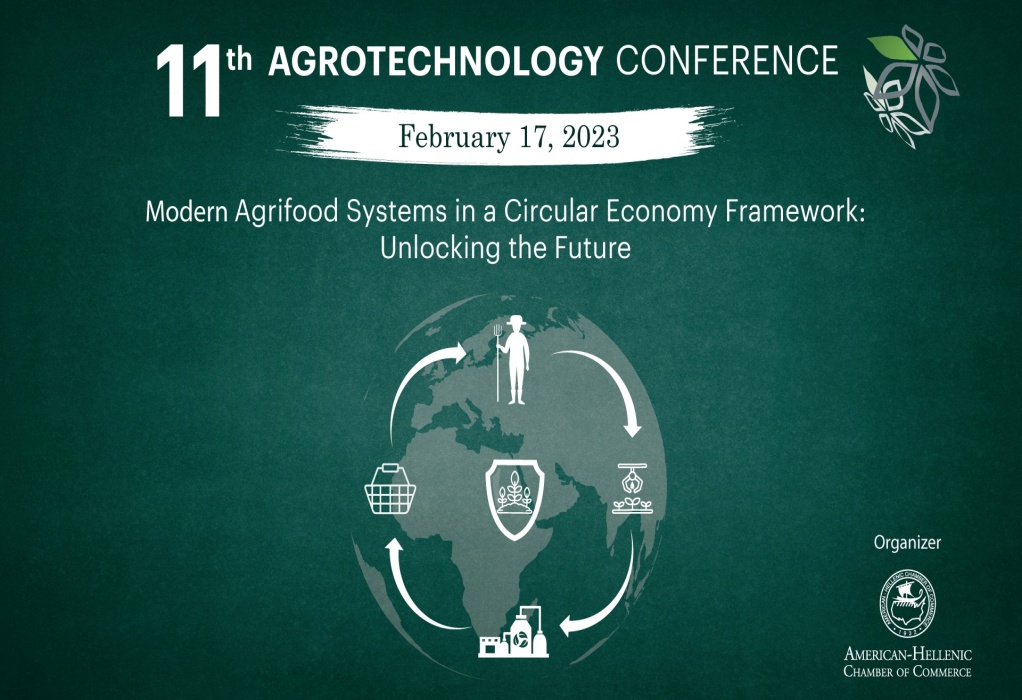 Στις 17 Φεβρουαρίου στη Θεσσαλονίκη το «11th Agrotechnology Conference» 