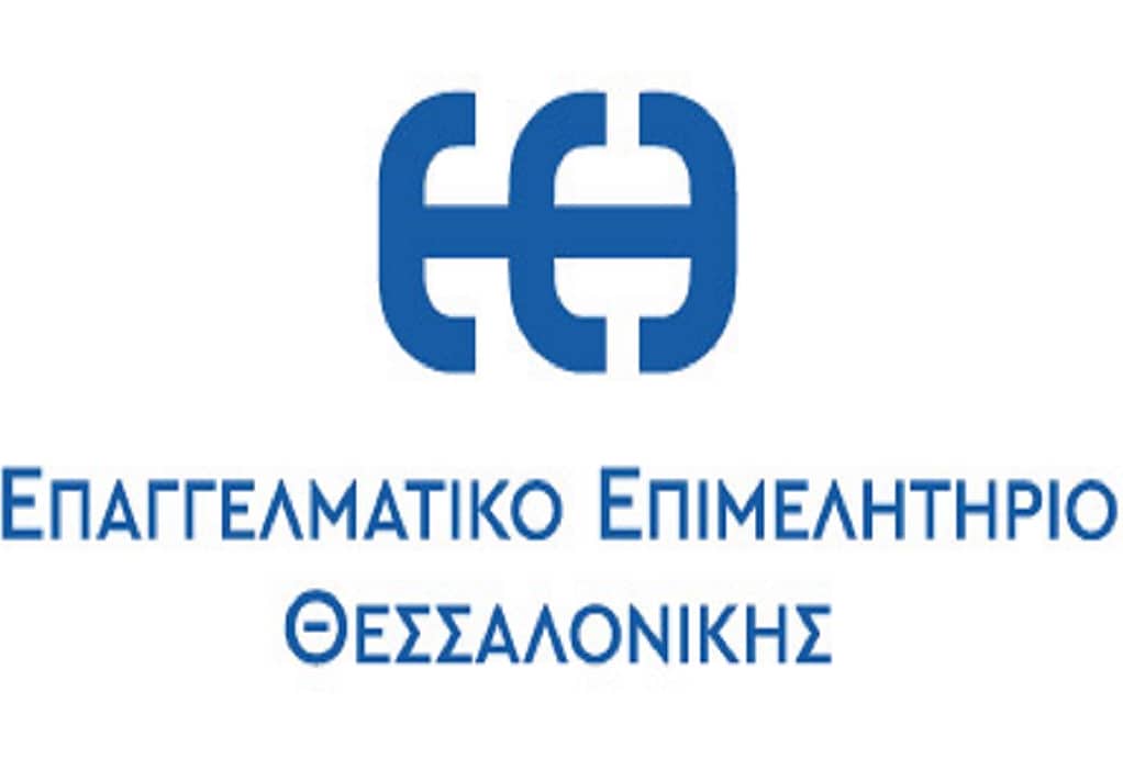 ΕΕΘ: Δυσαρέσκεια για την απουσία αναπτυξιακών έργων στη Θεσσαλονίκη – Ανησυχία για τις συνέπειες των εργασιών κατασκευής του fly over