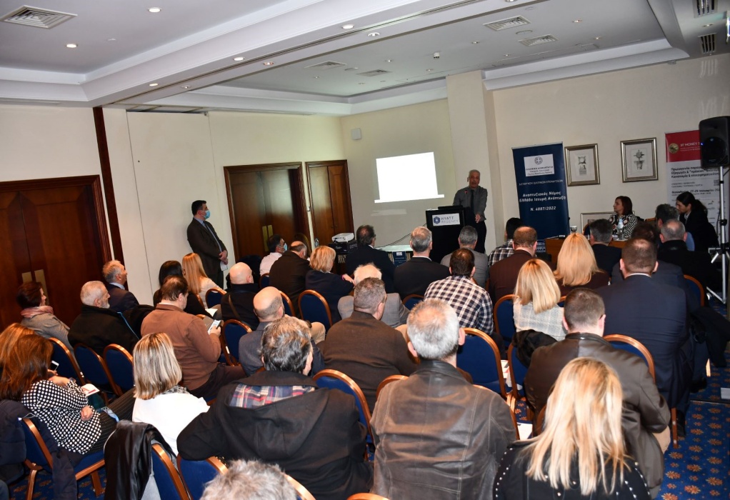 Εκδήλωση της Διεύθυνσης Ιδιωτικών Επενδύσεων του Τομέα Μακεδονίας και Θράκης του ΥΠΕΣ για τον νέο Αναπτυξιακό Νόμο