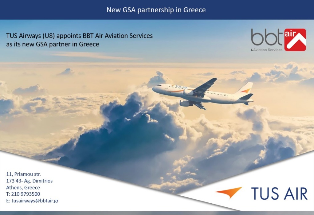 Η TUS Airways ορίζει την BBT Air – Aviation Services ως Γενικό Αντιπρόσωπο Πωλήσεων στην Ελλάδα