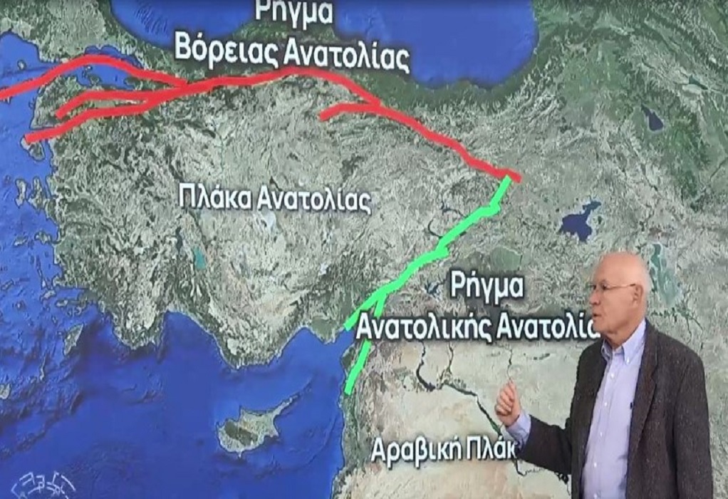 Παπαδόπουλος: Επίφοβο το ρήγμα της Βόρειας Ανατολίας για σεισμούς στην ευρύτερη περιοχή