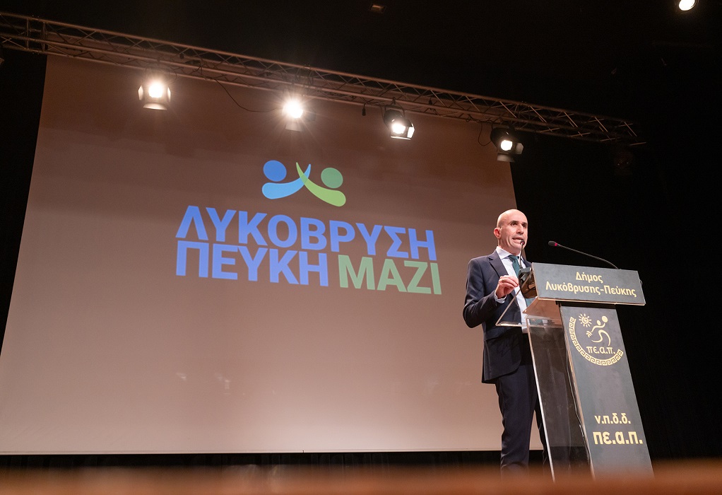 Την υποψηφιότητά του για δήμαρχος Λυκόβρυσης – Πεύκης ανακοίνωσε ο Γρηγόρης Λέων