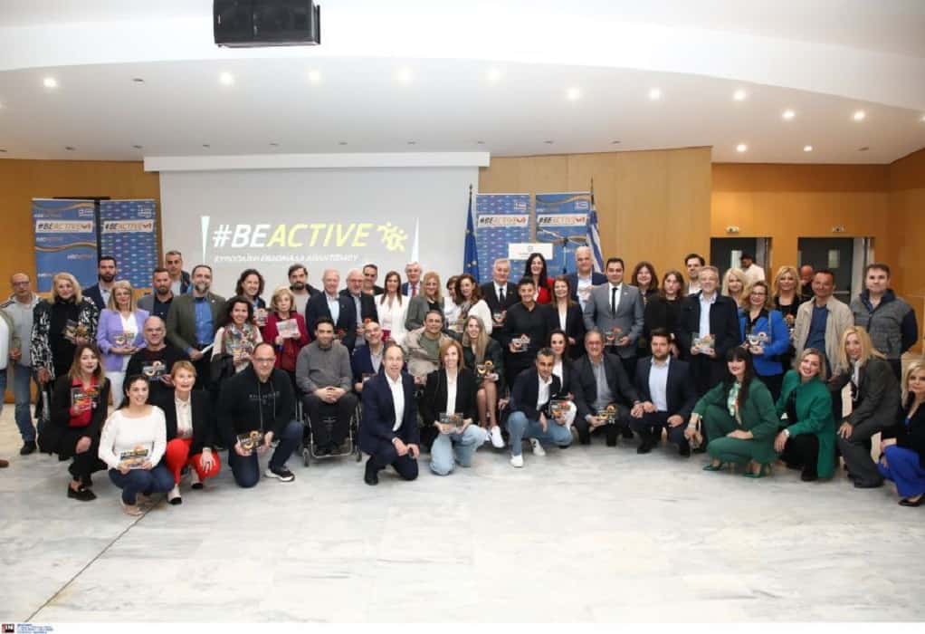 Εκδήλωση βράβευσης #BEACTIVE για τα έτη 2021-2022 – Τι δήλωσαν Λ. Αυγενάκης και Γ. Μαυρωτάς