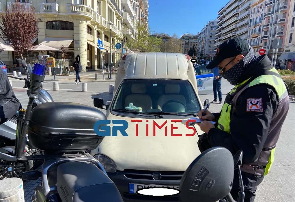 Θεσσαλονίκη: Πάνω από 30.000 κλήσεις έκοψε το τελευταίο τρίμηνο η Δημοτική Αστυνομία
