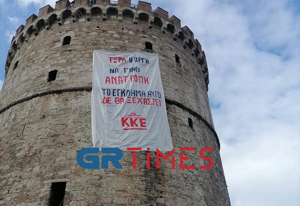 Θεσσαλονίκη: Πανό για την τραγωδία στα Τέμπη στον Λ. Πύργο – Η ΕΛΑΣ στο σημείο (ΦΩΤΟ-VIDEO)