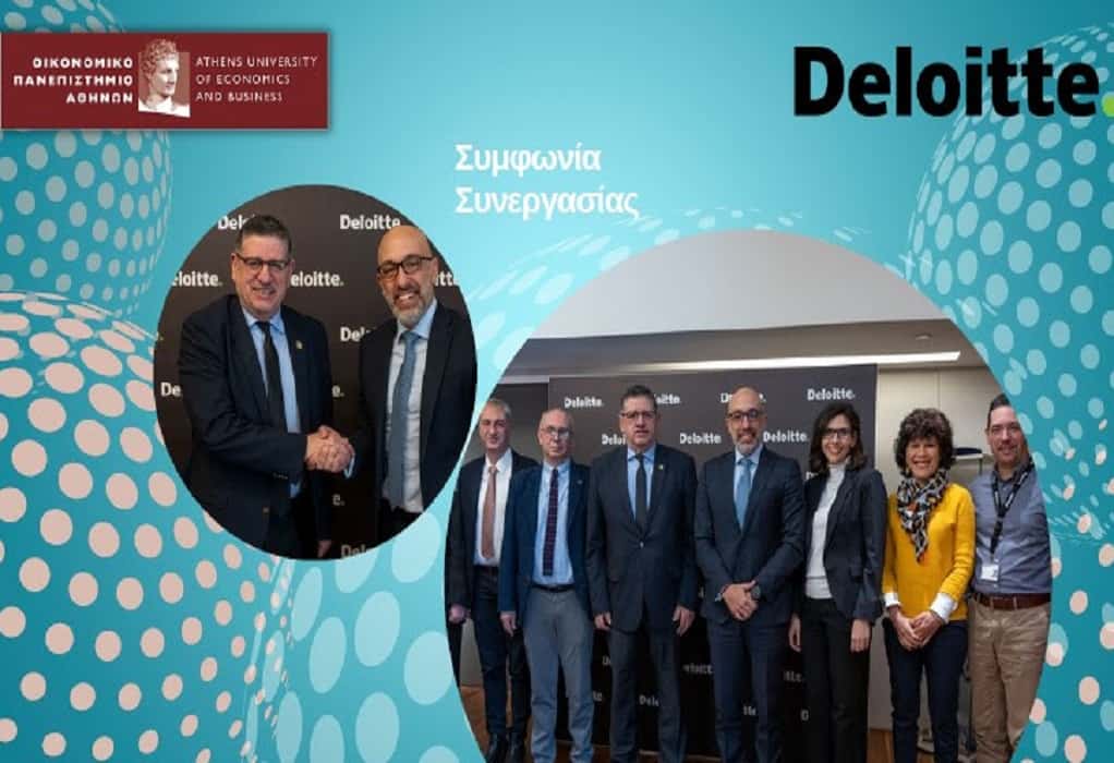 Μνημόνιο Συνεργασίας μεταξύ ΟΠΑ και Deloitte – Τι προβλέπει