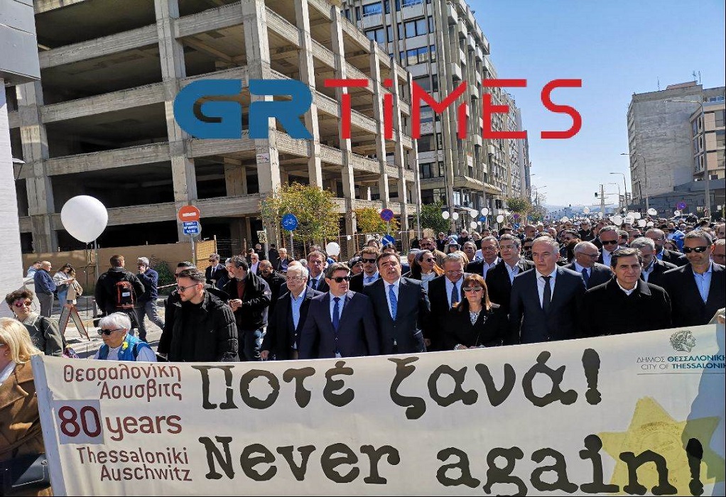 Ποτέ Ξανά: Ολοκληρώθηκε η πορεία μνήμης για την εξόντωση των 50.000 Εβραίων της Θεσσαλονίκης (VIDEO-ΦΩΤΟ)
