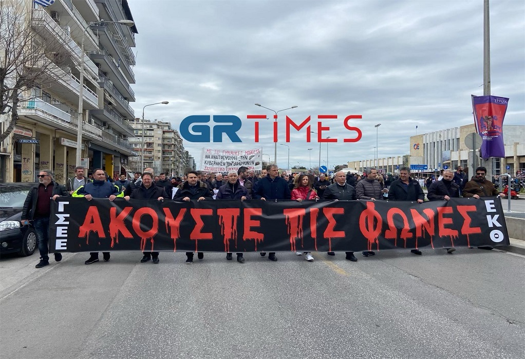Θεσσαλονίκη: Νέα πορεία για τα Τέμπη -Αφετηρία ο σταθμός του ΟΣΕ (ΦΩΤΟ-VIDEO)