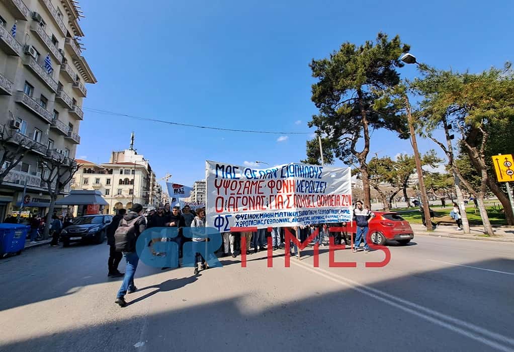Στους δρόμους οι φοιτητές για Τέμπη, σπουδές και νερό – Πορεία στο κέντρο της Θεσσαλονίκης (ΦΩΤΟ-VIDEO)