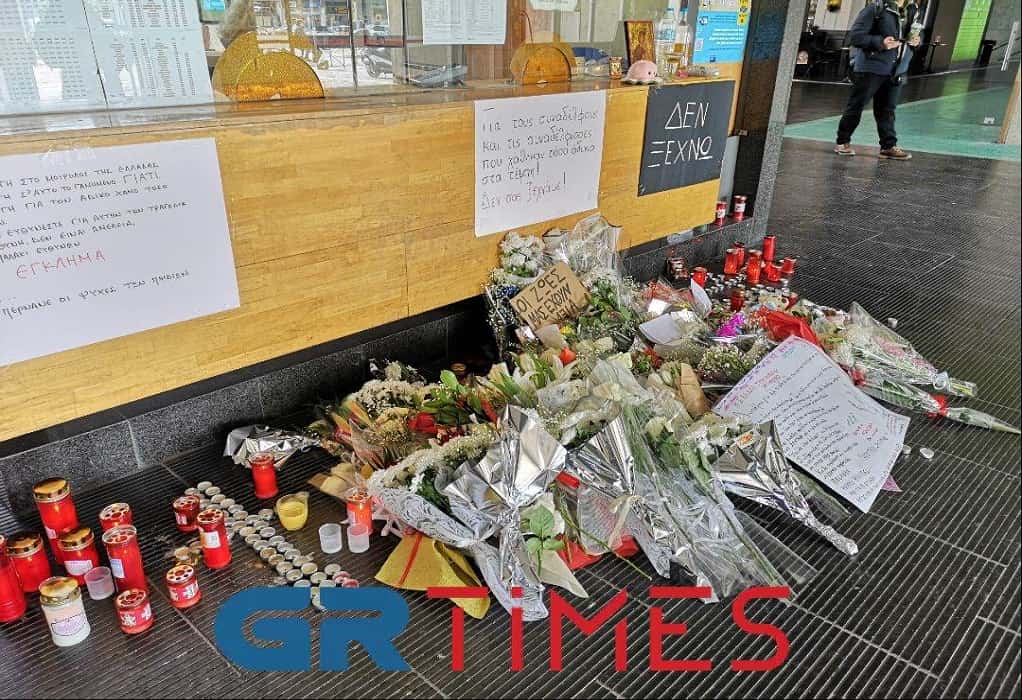 ΟΣΕ – Θεσσαλονίκη: Ραγίζουν καρδιές τα αφιερώματα για τα θύματα των Τεμπών (ΦΩΤΟ)