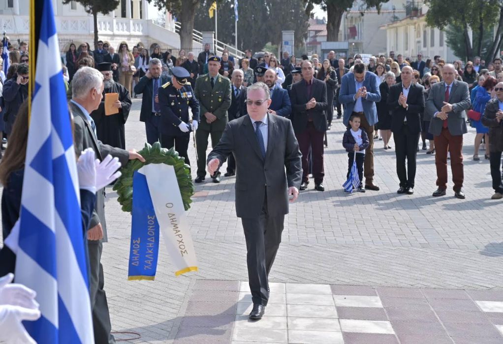 Ο Δήμος Χαλκηδόνος τίμησε τα 202 χρόνια από την Ελληνική Επανάσταση