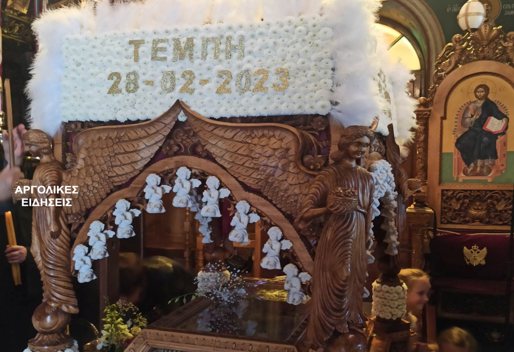 Τέμπη: Επιτάφιος με 57 αγγελάκια για τα θύματα της τραγωδίας (ΦΩΤΟ)