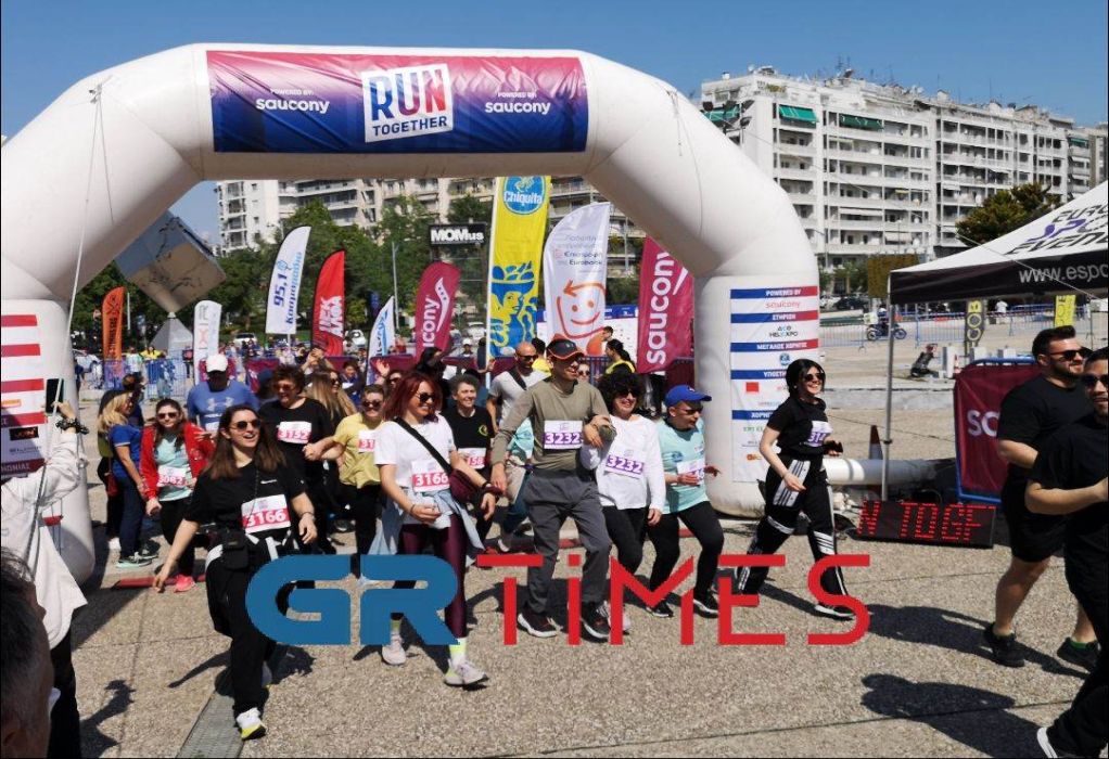 Σε εξέλιξη το Run Together Thessaloniki 2023 (ΦΩΤΟ-VIDEO)