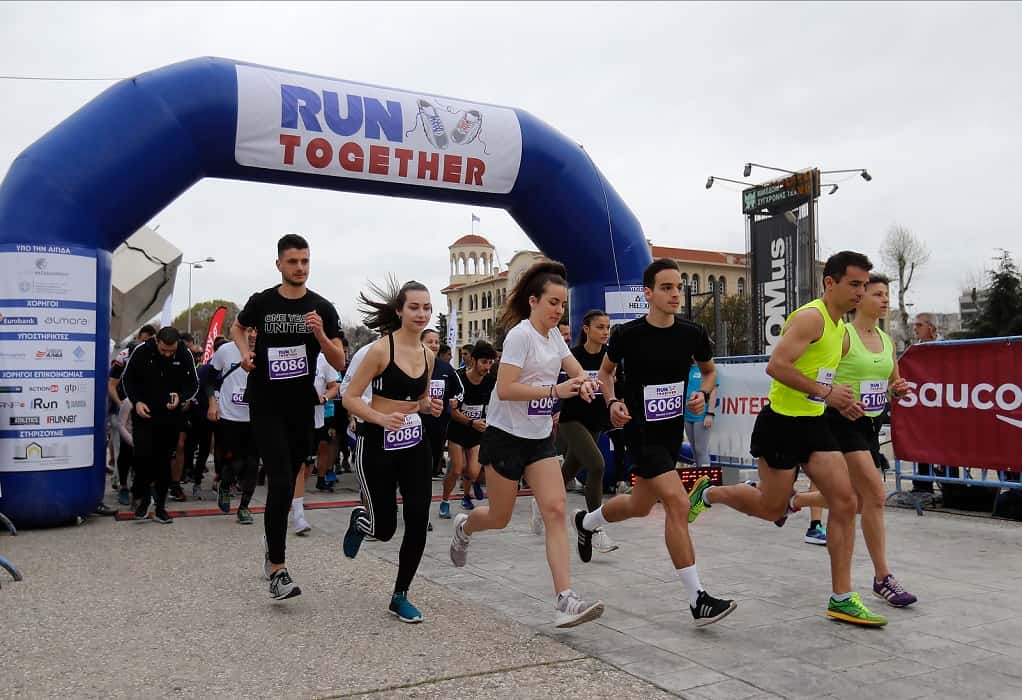 Run Together Thessaloniki 2023: Τι πρέπει να γνωρίζουν οι συμμετέχοντες