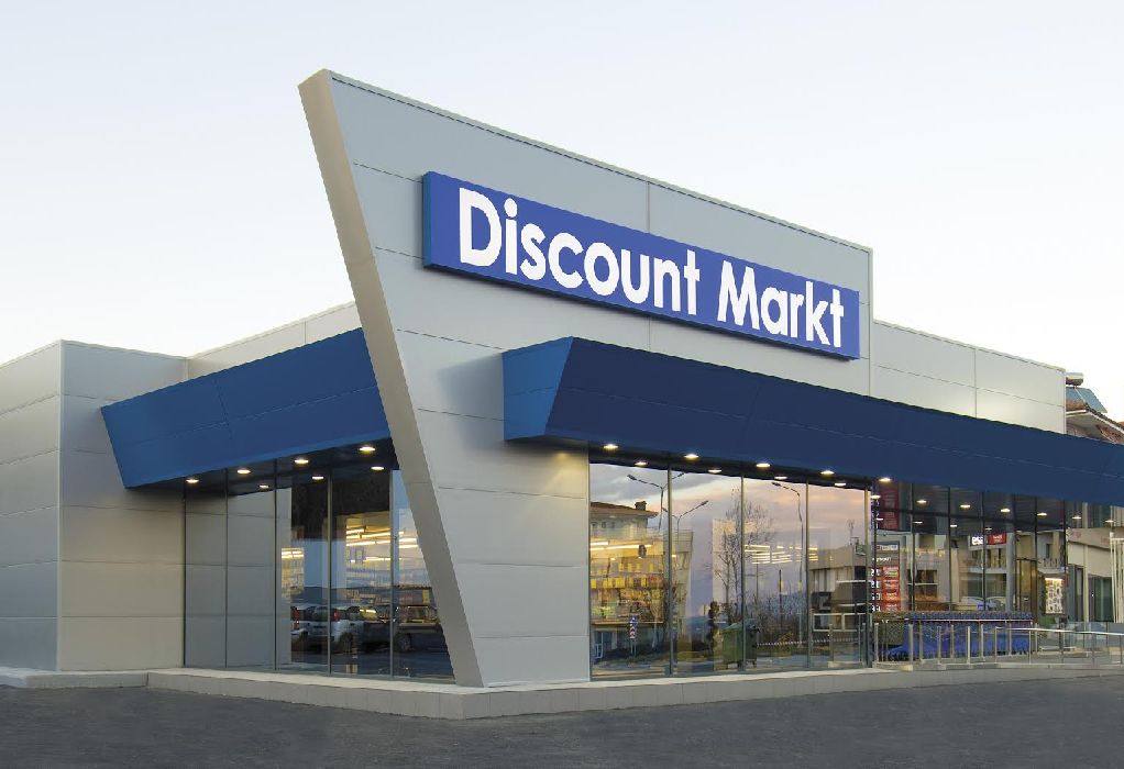 Νέο κατάστημα Discount Markt στη Θέρμη