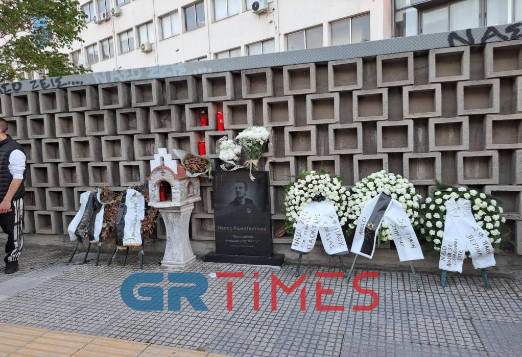 Νάσος Κωνσταντίνου: Στεφάνια και λευκά λουλούδια στο ετήσιο μνημόσυνο του αδικοχαμένου φίλαθλου (ΦΩΤΟ)