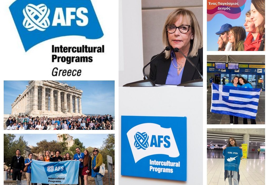 AFS: Η παγκόσμια οικογένεια που ανοίγει νέους ορίζοντες στα παιδιά, μας συστήνεται