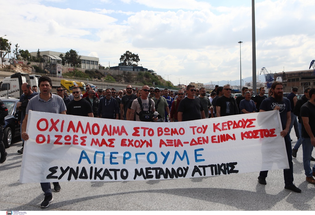 Ναυπηγοεπισκευαστική Ζώνη Περάματος: Νέα 24ωρη απεργία και συλλαλητήριο