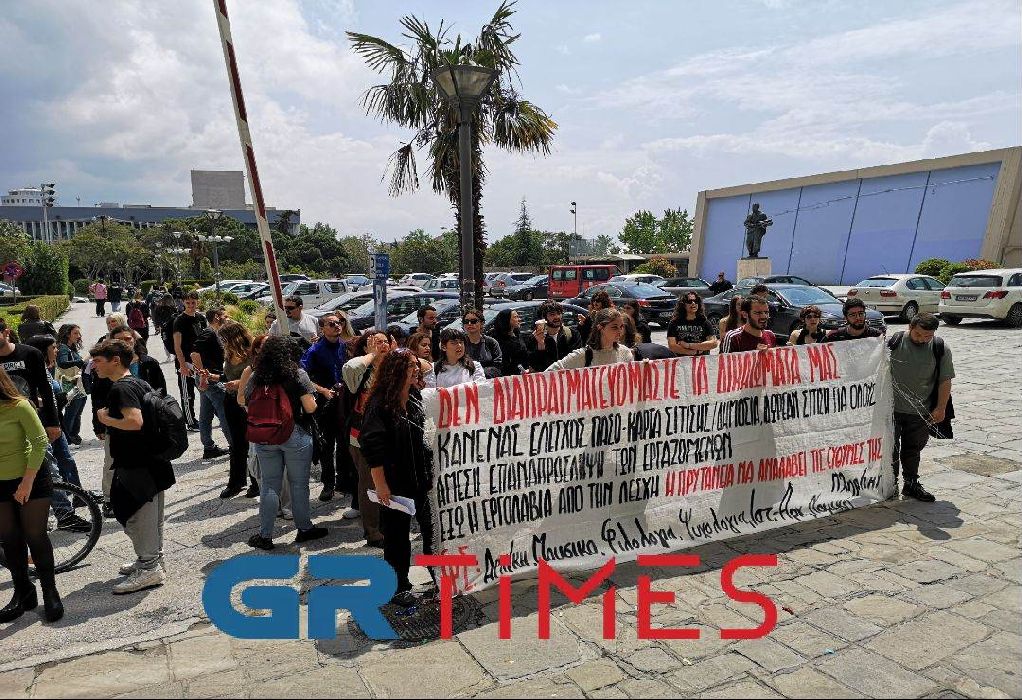 Δύο συγκεντρώσεις διαμαρτυρίας σήμερα στη Θεσσαλονίκη